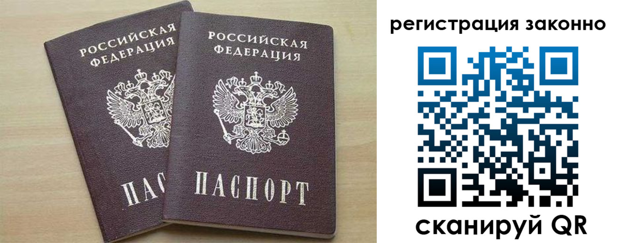 регистрация для школы в Ельне
